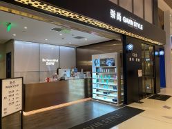 -崇尚GAVIN STYLE臻选