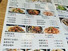 菜单-嘉旺港式茶餐厅(延长中路店)