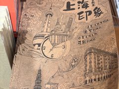 -三生有信(豫园商城店)