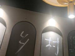 -佬肥猫(国华广场店)