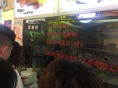 -一代烤翅王(大汉口店)
