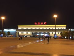 -安阳东站