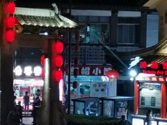 -红帽小馆(向阳路店)