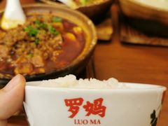 -罗妈砂锅(四川成都奎星楼店)