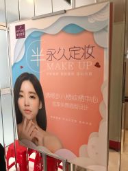 -深圳美莱医疗美容医院