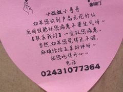 -麦当劳(龙之梦购物中心店)