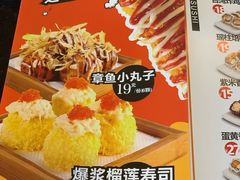 菜单-N多寿司(恒隆店)