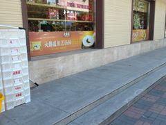 -大桥道糕点食品店(津塘路店)
