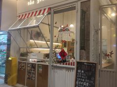 -绿小院(荔湾店)