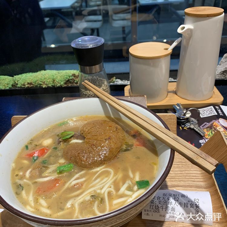 我在附近上班，天气不错