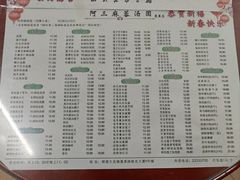 -阿三麻蓉汤圆(顺光大厦店)