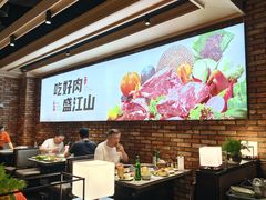 -盛江山自助料理(太原街万达店)