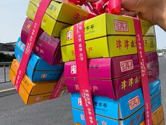 -长发西饼(临顿路店)
