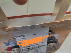 -好利来(马家堡店)