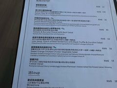 -EATALIA意塔利意式餐厅(鼓楼店)