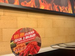 -鼎原力量东北吊炉烧烤(幸福街店)