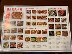菜单-庆合府重庆大排档(紫都城店)