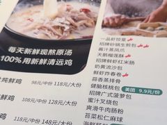 -花城粤菜餐厅(高新区店)