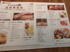 -必胜客(长安长青店)