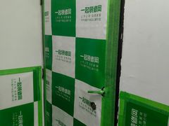 -一起装修网(集团店)