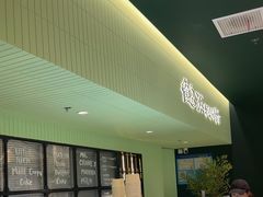-鹤茶野所(上海首店)
