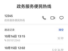 -无锡大剧院-售票中心