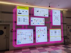 -北京华联生活超市(北京常营店)