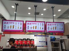 -沪上阿姨·精选茶饮(泗洪花园口国际广场店)