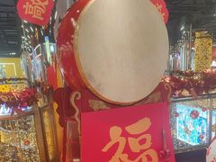 -华威约饭街