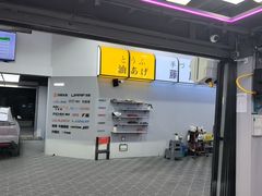 -天猫养车贴膜轻改·蓝电(优匹康桥东路店)