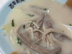 风味羊杂汤-新兴家喻酒家·羊城名宴(昌岗店)