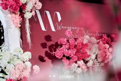 -觅遇Meet U私人婚礼定制(潮汕店)