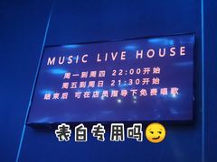 -TORA音乐酒馆