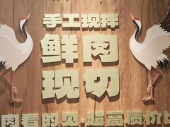 -炭之家齐齐哈尔大片烤肉·涮毛肚火锅·齐齐哈尔烤肉(中央大街店)