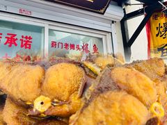 -葑门横街