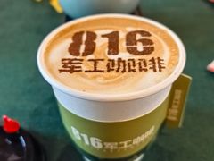 -816工程景区