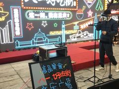 -八一好吃街·高品美食广场