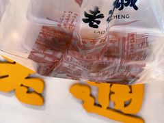 -老通城豆皮大王(吉庆街店)