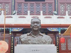 -中国翰园碑林