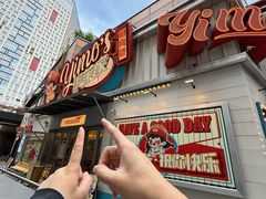 -伊茉家的烤肉店(勒泰中心店)