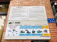 -鼓浪屿国际刻字艺术馆