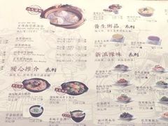 菜单-老班长手工灌汤包(望京华彩店)
