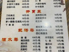 -麻伊伏土菜馆(朗州路店)