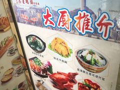 -添星码头茶餐厅(松坪山店)