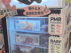 -FAELING PETS美天灵宠物(合生汇店)