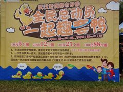 -武汉紫薇都市田园