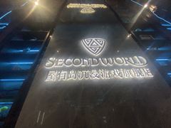 -屋有岛沉浸游戏旗舰店(中山公园店)