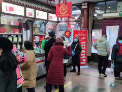 -张一元(总店)