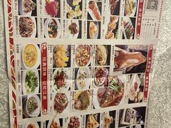 -乾园(天河城店)