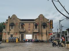 -长兴菜馆(高桥店)